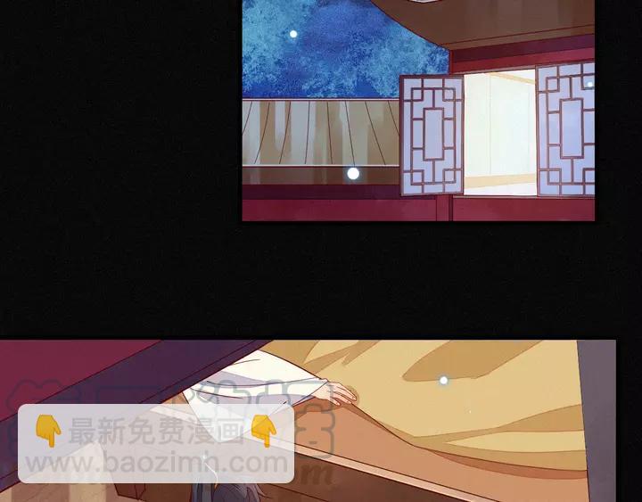 第39话 你要软禁我？！(1/2)-第40话