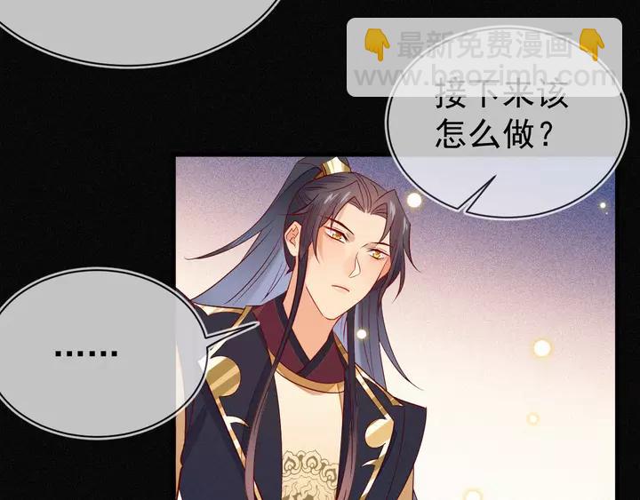 第39话 你要软禁我？！(1/2)-第40话