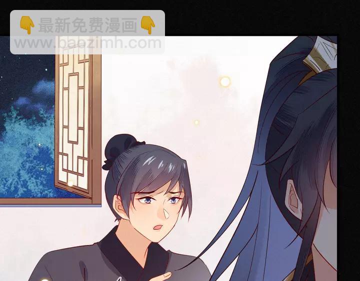 第39话 你要软禁我？！(1/2)-第40话