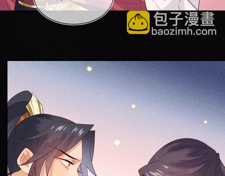 第39话 你要软禁我？！(1/2)-第40话