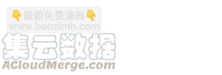 第39话 你要软禁我？！(1/2)-第40话