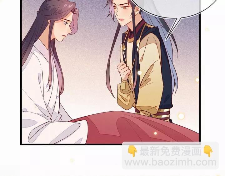 第39话 你要软禁我？！(1/2)-第40话