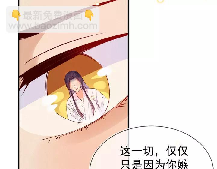 第39话 你要软禁我？！(1/2)-第40话