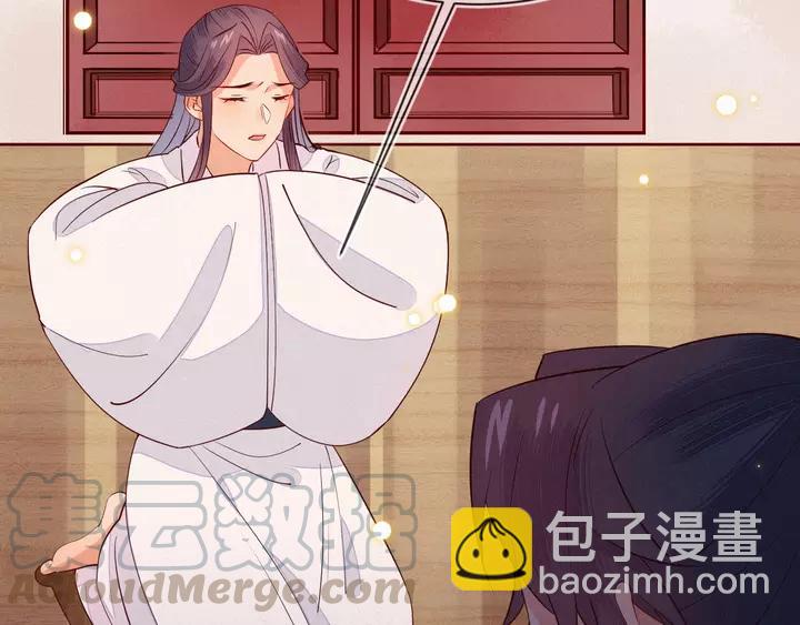 第39话 你要软禁我？！(1/2)-第40话