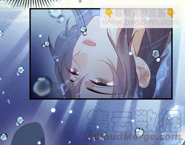 第39话 你要软禁我？！(1/2)-第40话