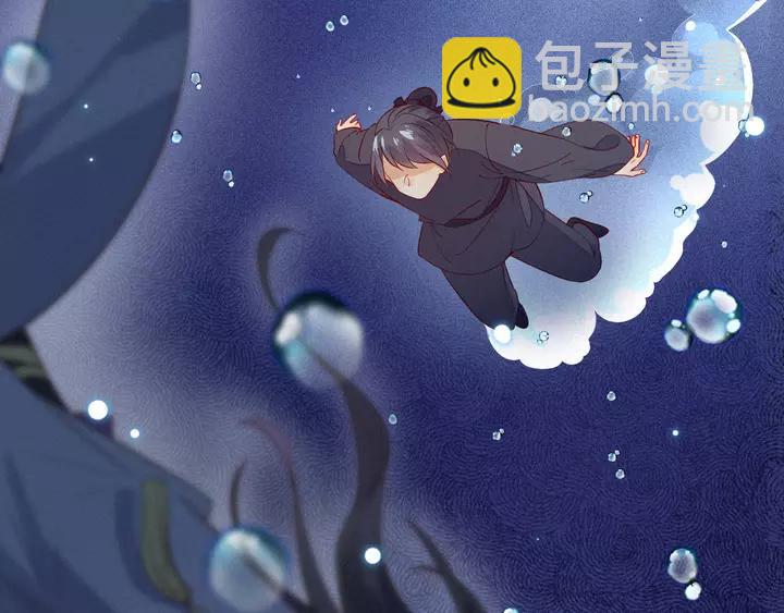 第39话 你要软禁我？！(1/2)-第40话