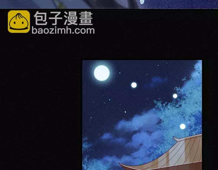 第39话 你要软禁我？！(1/2)-第40话