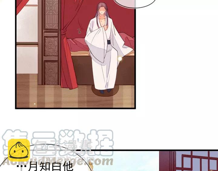 第41话 谁要闯宫？(1/2)-第42话
