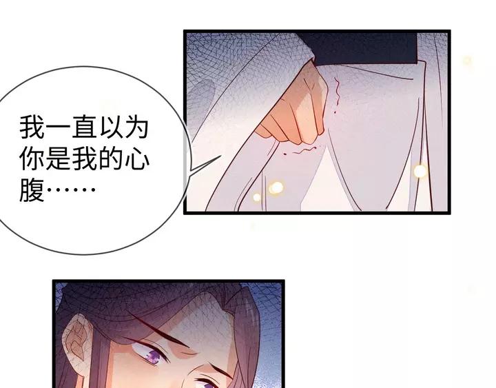 第41话 谁要闯宫？(1/2)-第42话