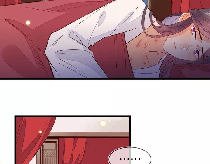 第41话 谁要闯宫？(1/2)-第42话