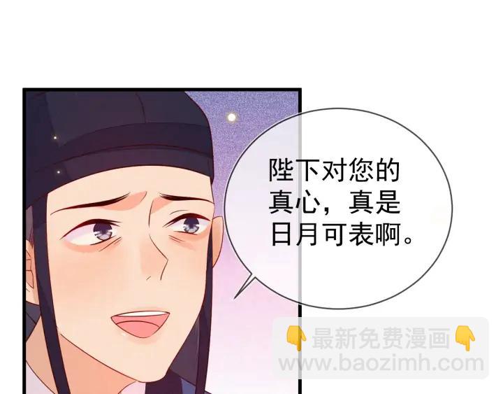 第43话 他才不会原谅我(1/3)-第44话