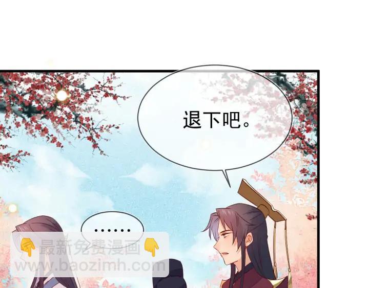 第43话 他才不会原谅我(1/3)-第44话