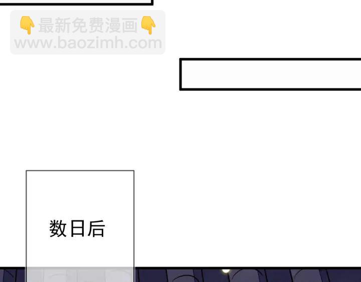 第43话 他才不会原谅我(1/3)-第44话