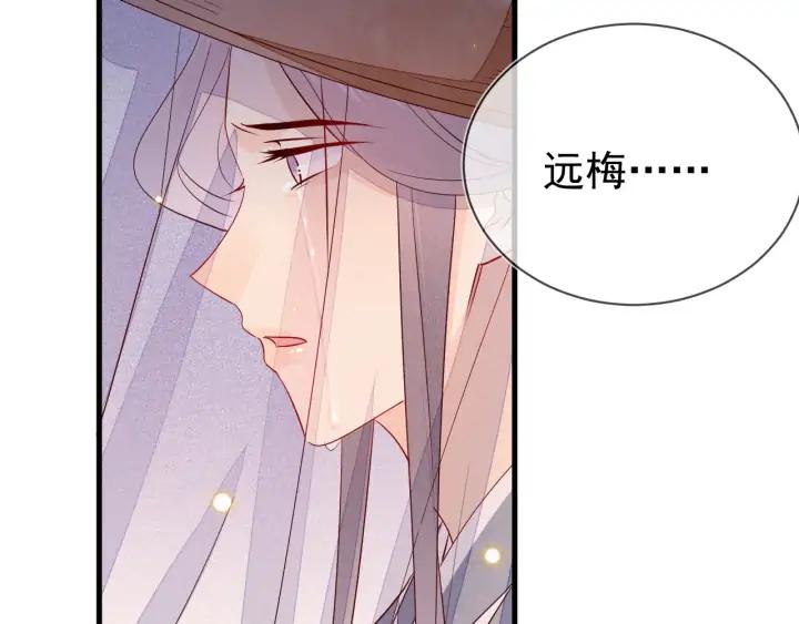 第43话 他才不会原谅我(1/3)-第44话