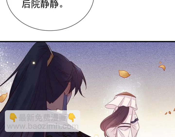 第43话 他才不会原谅我(1/3)-第44话