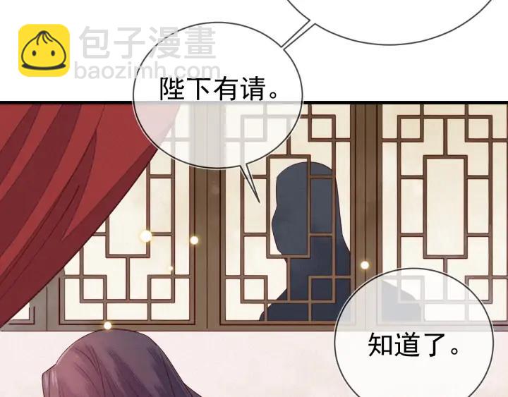 第43话 他才不会原谅我(1/3)-第44话