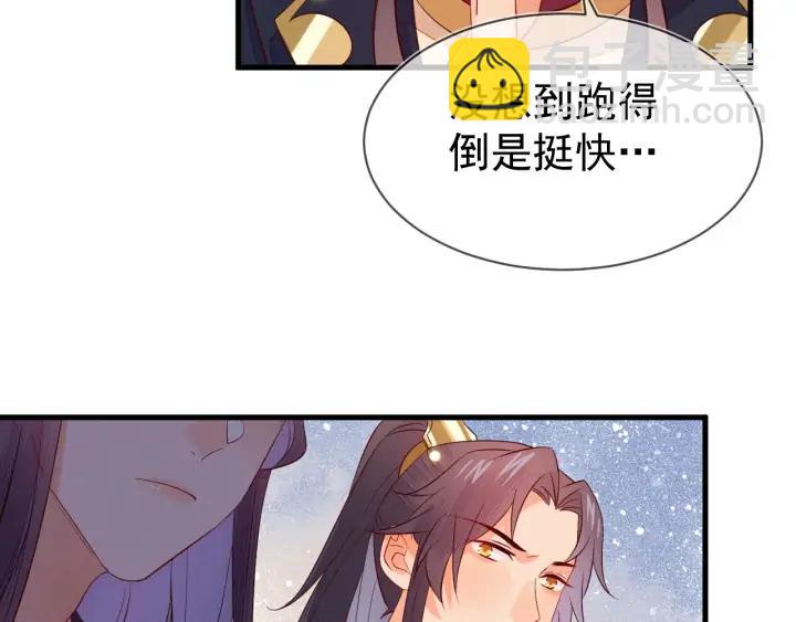第45话 你真的对我无动于衷？(1/2)-第46话