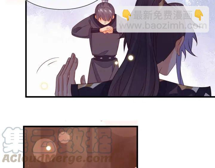 第45话 你真的对我无动于衷？(1/2)-第46话