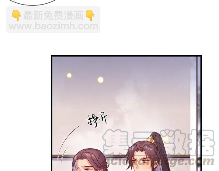 第45话 你真的对我无动于衷？(1/2)-第46话