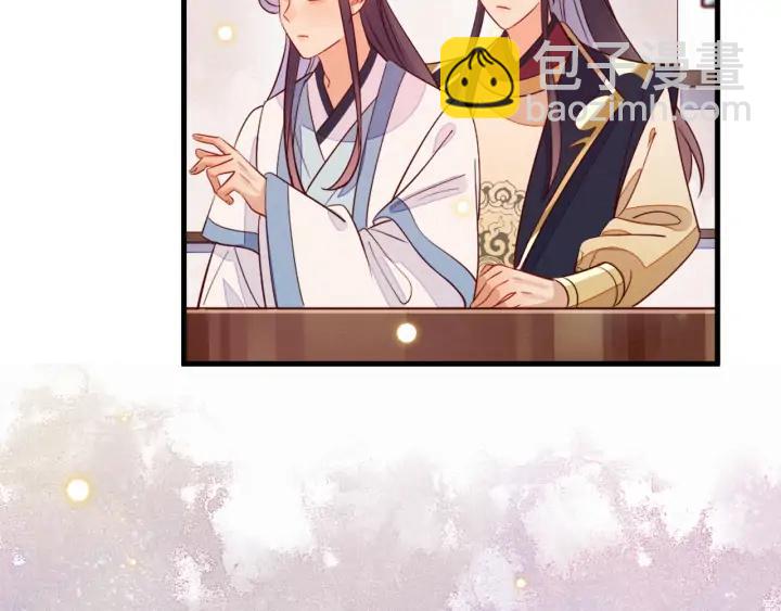 第45话 你真的对我无动于衷？(1/2)-第46话