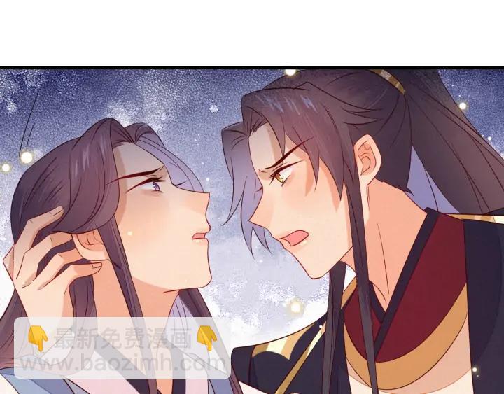 第45话 你真的对我无动于衷？(1/2)-第46话