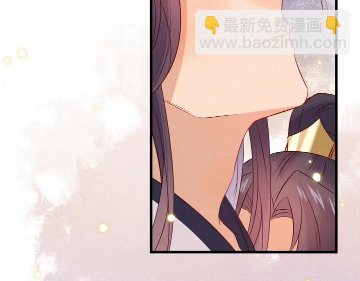 第45话 你真的对我无动于衷？(1/2)-第46话