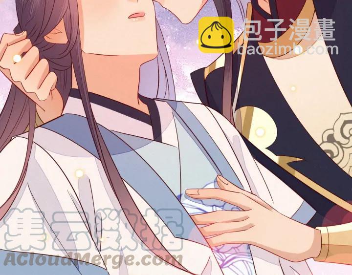 第45话 你真的对我无动于衷？(1/2)-第46话
