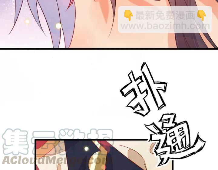 第45话 你真的对我无动于衷？(1/2)-第46话