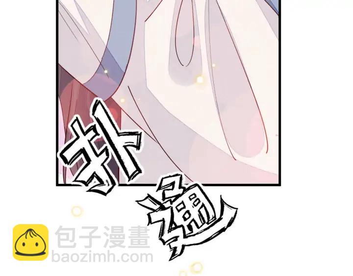 第45话 你真的对我无动于衷？(1/2)-第46话