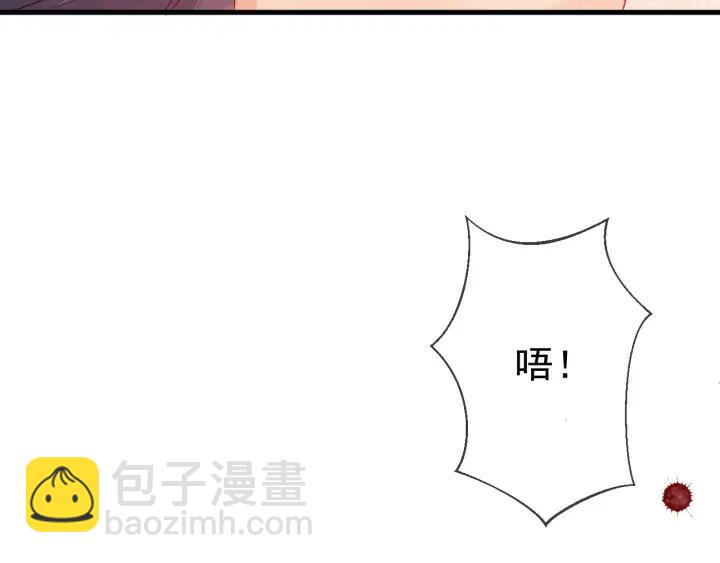 第45话 你真的对我无动于衷？(1/2)-第46话