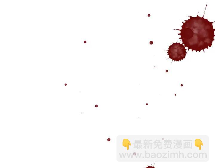 第45话 你真的对我无动于衷？(1/2)-第46话