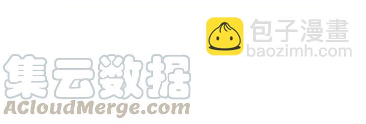 第45话 你真的对我无动于衷？(1/2)-第46话