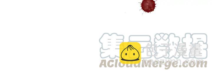 第45话 你真的对我无动于衷？(1/2)-第46话