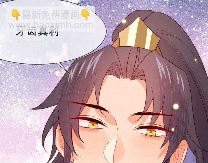 第45话 你真的对我无动于衷？(1/2)-第46话