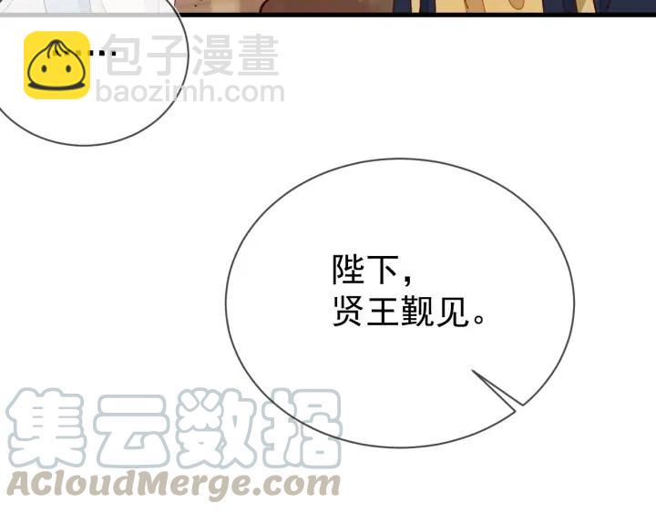 第45话 你真的对我无动于衷？(1/2)-第46话
