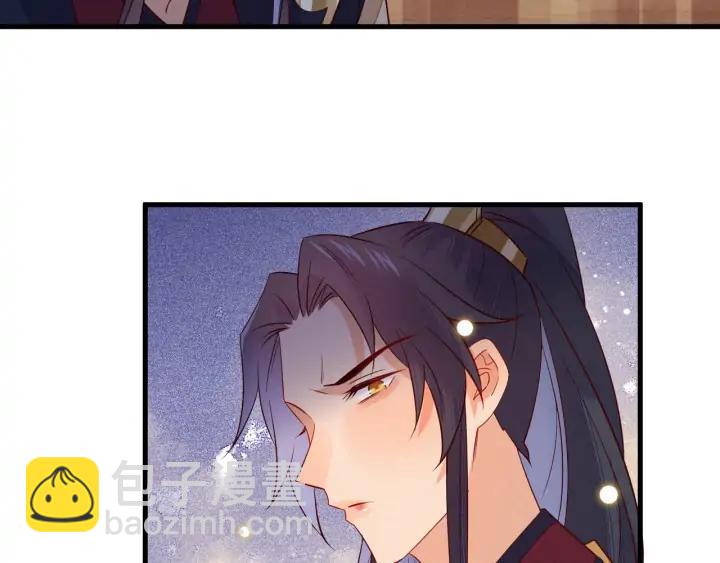 第45话 你真的对我无动于衷？(1/2)-第46话