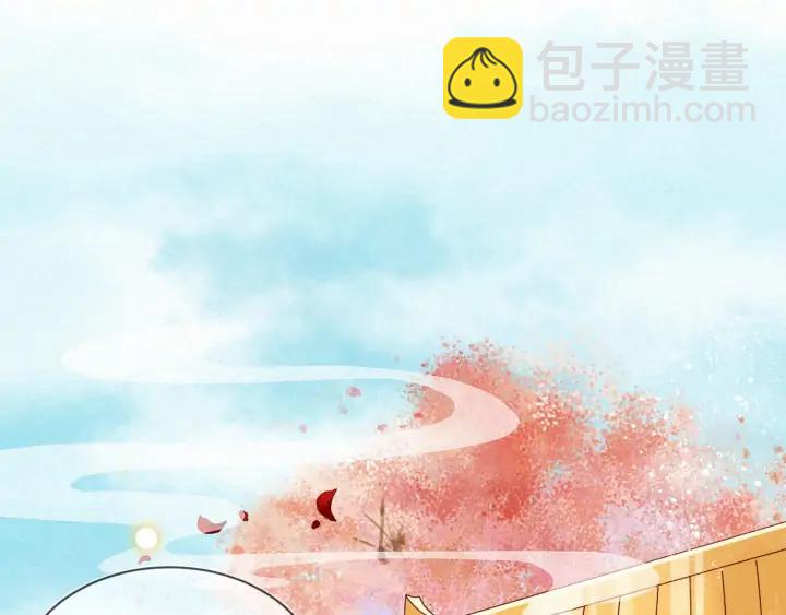 第45话 你真的对我无动于衷？(1/2)-第46话