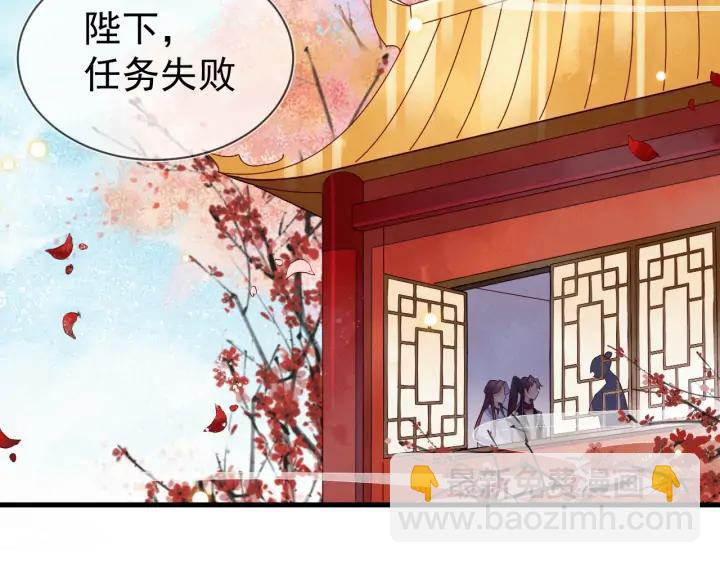第45话 你真的对我无动于衷？(1/2)-第46话