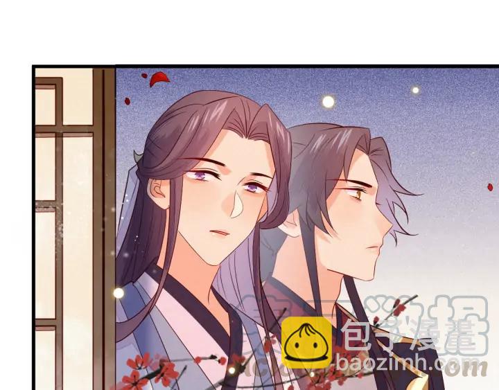 第45话 你真的对我无动于衷？(1/2)-第46话