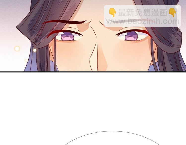 第5话 帮朕系一下腰带吧~(1/3)-第6话