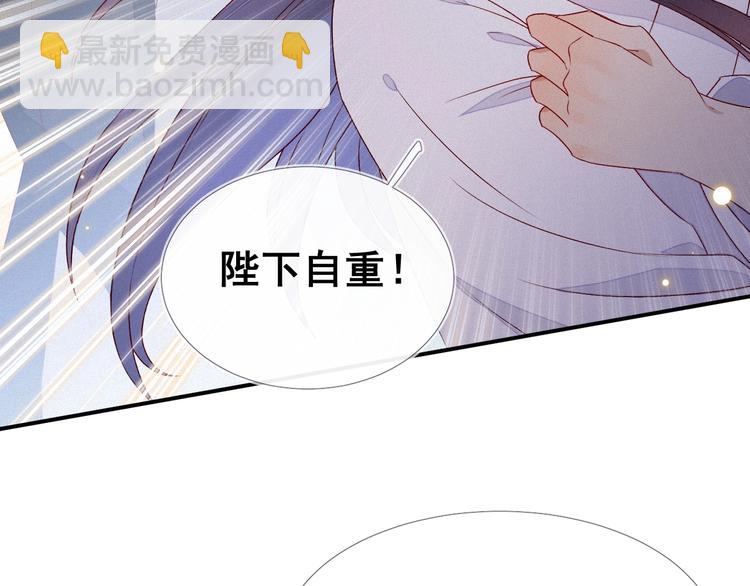 第5话 帮朕系一下腰带吧~(1/3)-第6话