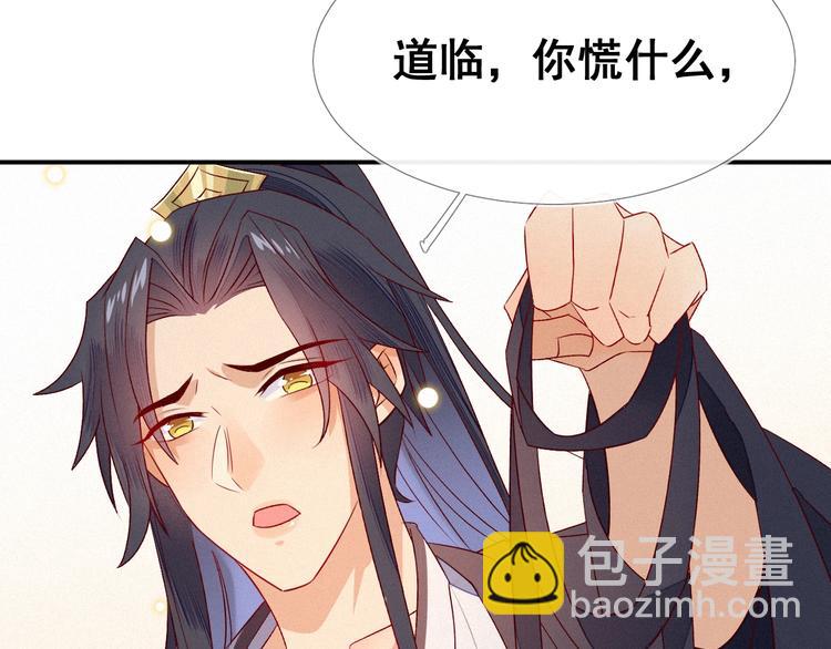 第5话 帮朕系一下腰带吧~(1/3)-第6话