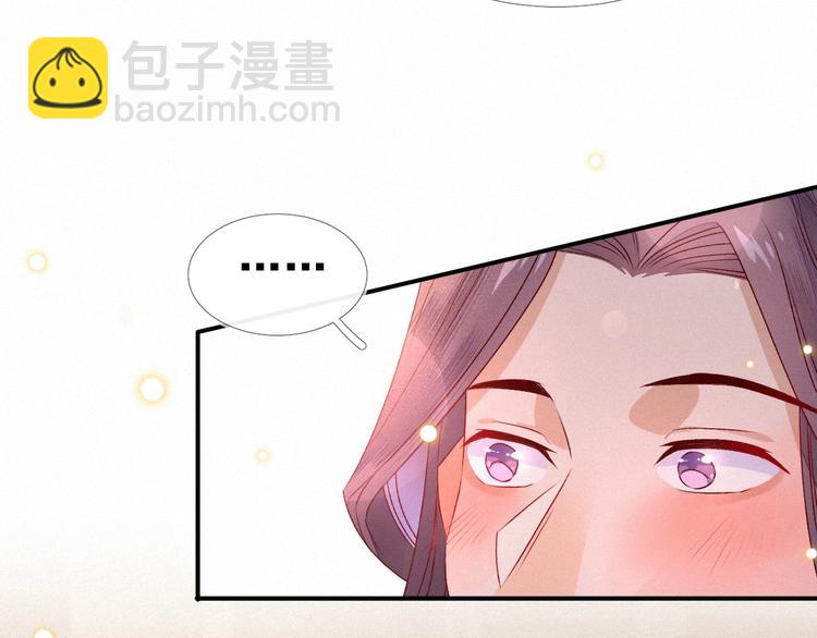 第5话 帮朕系一下腰带吧~(1/3)-第6话