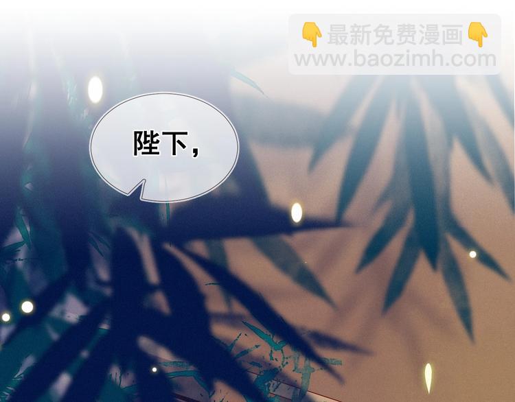 第5话 帮朕系一下腰带吧~(1/3)-第6话