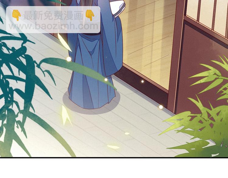 第5话 帮朕系一下腰带吧~(1/3)-第6话