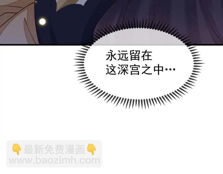 第51话 道临！你醒了？！(1/2)-第52话