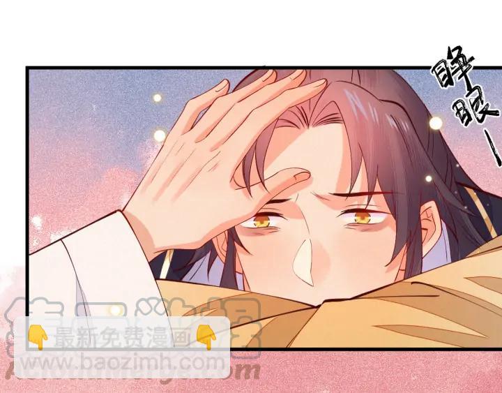 第51话 道临！你醒了？！(1/2)-第52话