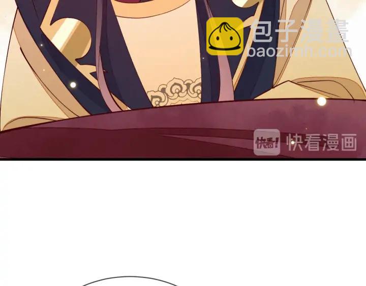 第51话 道临！你醒了？！(1/2)-第52话