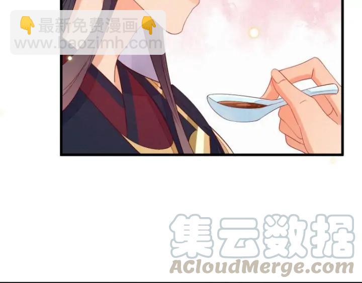 第51话 道临！你醒了？！(1/2)-第52话