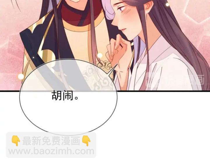 第51话 道临！你醒了？！(1/2)-第52话